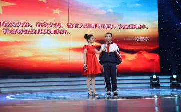 争做新时代好队员学习心得5篇