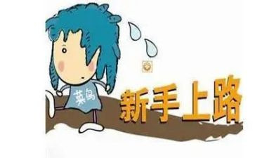 后厨新手工作计划6篇