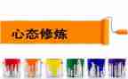 员工培训心态的心得体会5篇