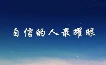 通信心得体会范文7篇
