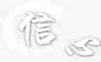 防电信心得体会5篇