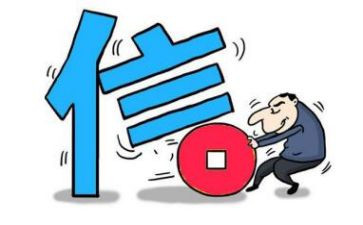 信用社员工培训心得体会6篇