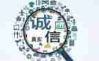 信用社员工个人心得体会5篇