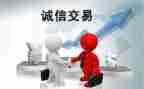 信用社新员工培训心得体会7篇