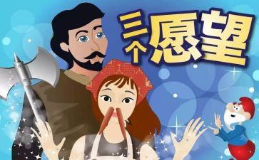 心愿我的心愿作文优质8篇