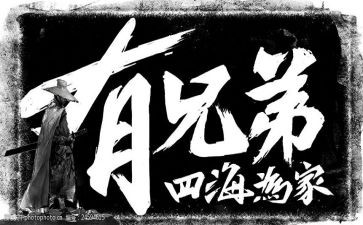 十兄弟读后感7篇