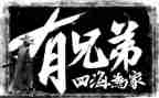 十兄弟读后感7篇