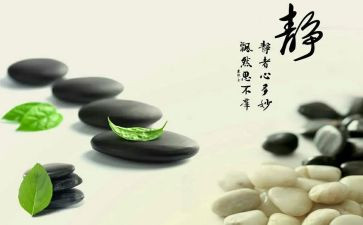 修身类作文8篇