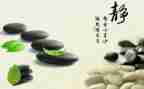 修身类作文8篇