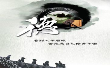 论党性修养的心得体会5篇