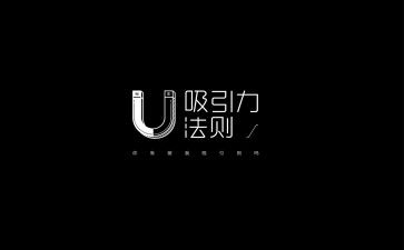 他吸引我作文400字6篇