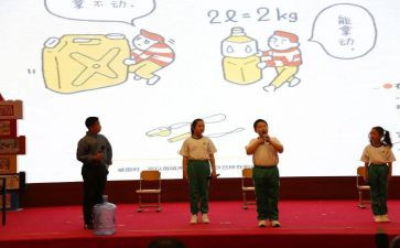大宣教工作计划6篇