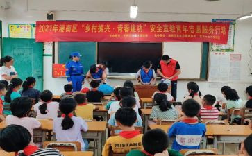 大宣教工作总结8篇
