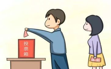 2023年村选举工作报告5篇