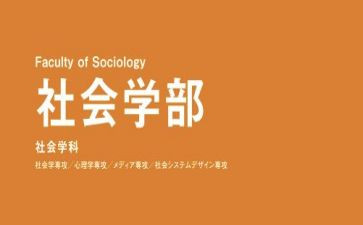 学部工作计划8篇
