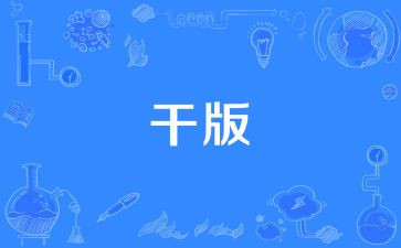 学干改心得体会6篇