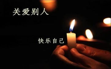 以关心主题的作文5篇