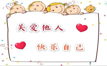 最关心我的人作文6篇