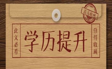 中学历史教师总结优质7篇
