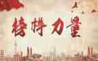 2022全国劳动模范心得7篇