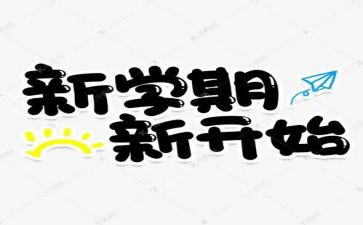 医学生一学期个人总结精选8篇