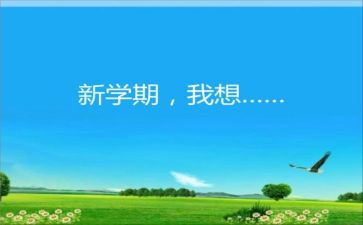 医学生一学期总结优秀7篇