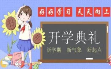 幼儿大班学期工作计划通用7篇