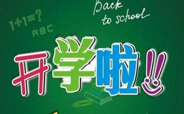 大学学期工作总结优秀7篇