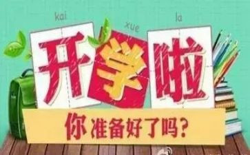医学生一学期总结优秀6篇