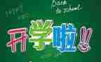 一学期的个人总结500字6篇
