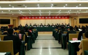 学社联工作总结5篇