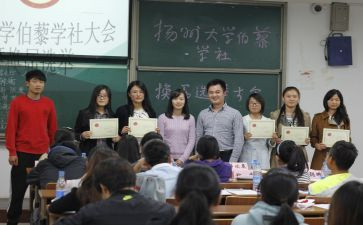 小学社会实践活动总结8篇