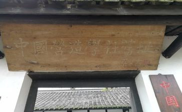 大学社会实践活动总结7篇
