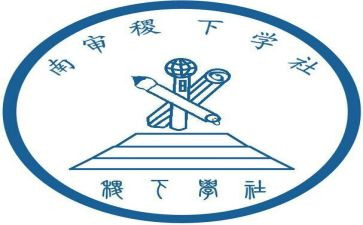 大学社团联工作总结参考6篇