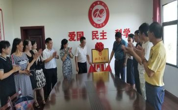 医学社会实践活动总结7篇