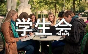 大学学生会生活部工作计划5篇