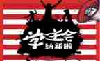 工作计划学生会300精选6篇