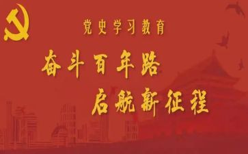 儒学史读后感5篇