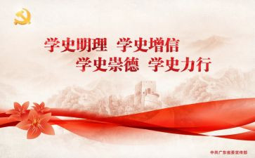 化学史读后感6篇