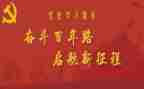 儒学史读后感5篇