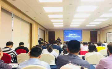 学术会议致辞稿5篇