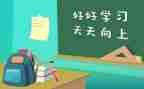 学双语工作计划7篇