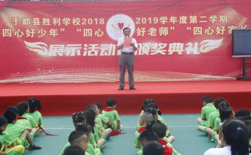 大学四心得体会2000字最新7篇