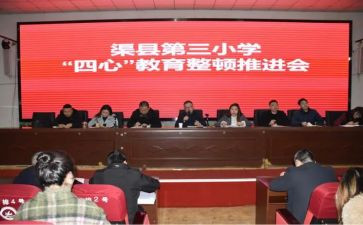 大学四心得体会2000字5篇