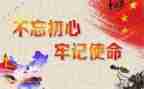 学四心得体会600字8篇