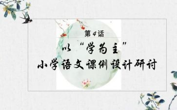 以大学为主题演讲稿5篇