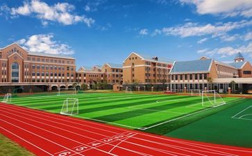 e学校安全培训计划6篇