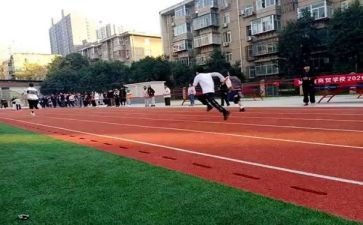 学校体育教学计划7篇