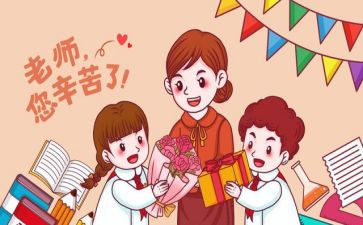 学与教心理学读后感最新7篇
