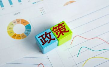 学政策用政策学习心得7篇